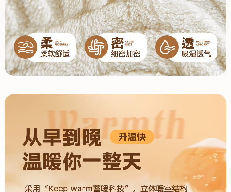 cream-style autumn and winter plush sofa Non-Slip Sofa Cover