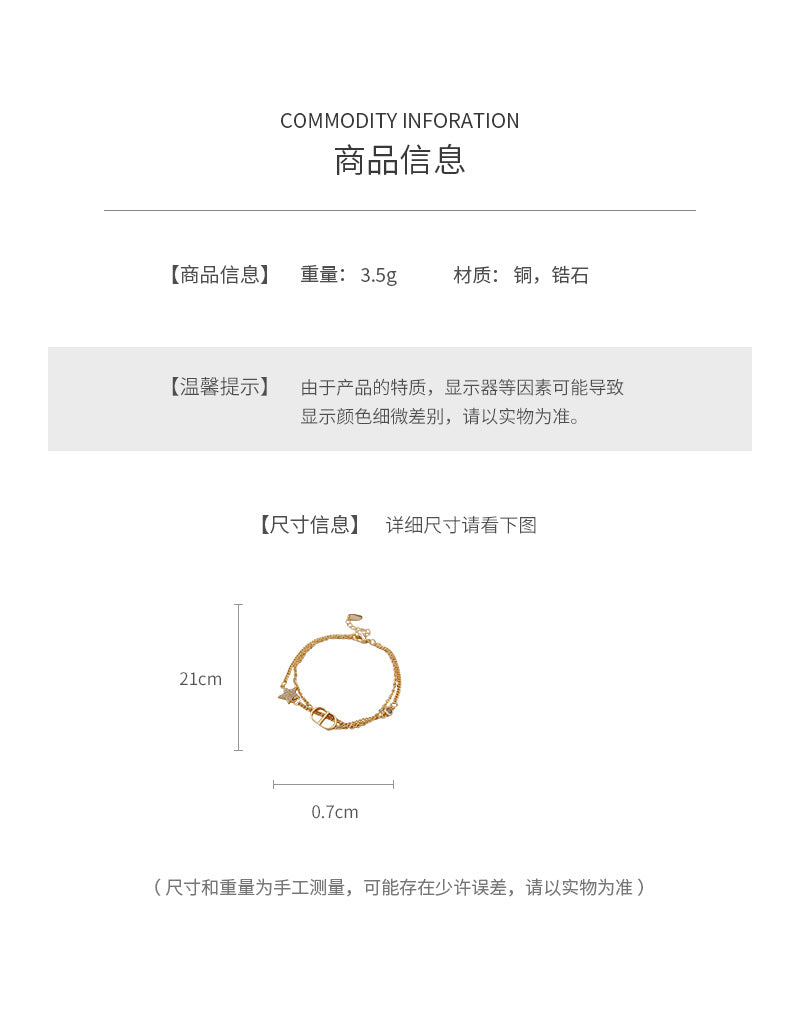 Zircon Star Pig Nose Double Layer Bracelet Niche Light Luxury High-end Versatile Fashion Commuting Vintage Jewelry