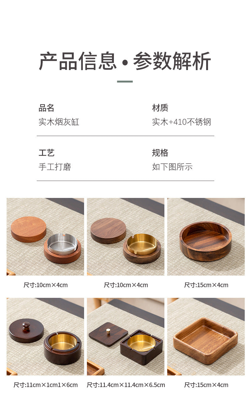Walnut Ashtray for Home Living Room with Lid, Anti-Fly Ash, Stainless Steel Inner Liner, Creative Office Quality Ashtray