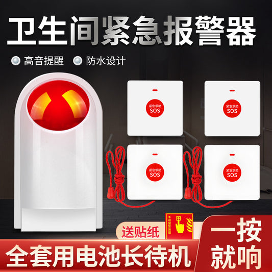 Disabled Bathroom Call Alarm Wireless Emergency Button Alarm Barrier-Free Elderly Distress Alarm