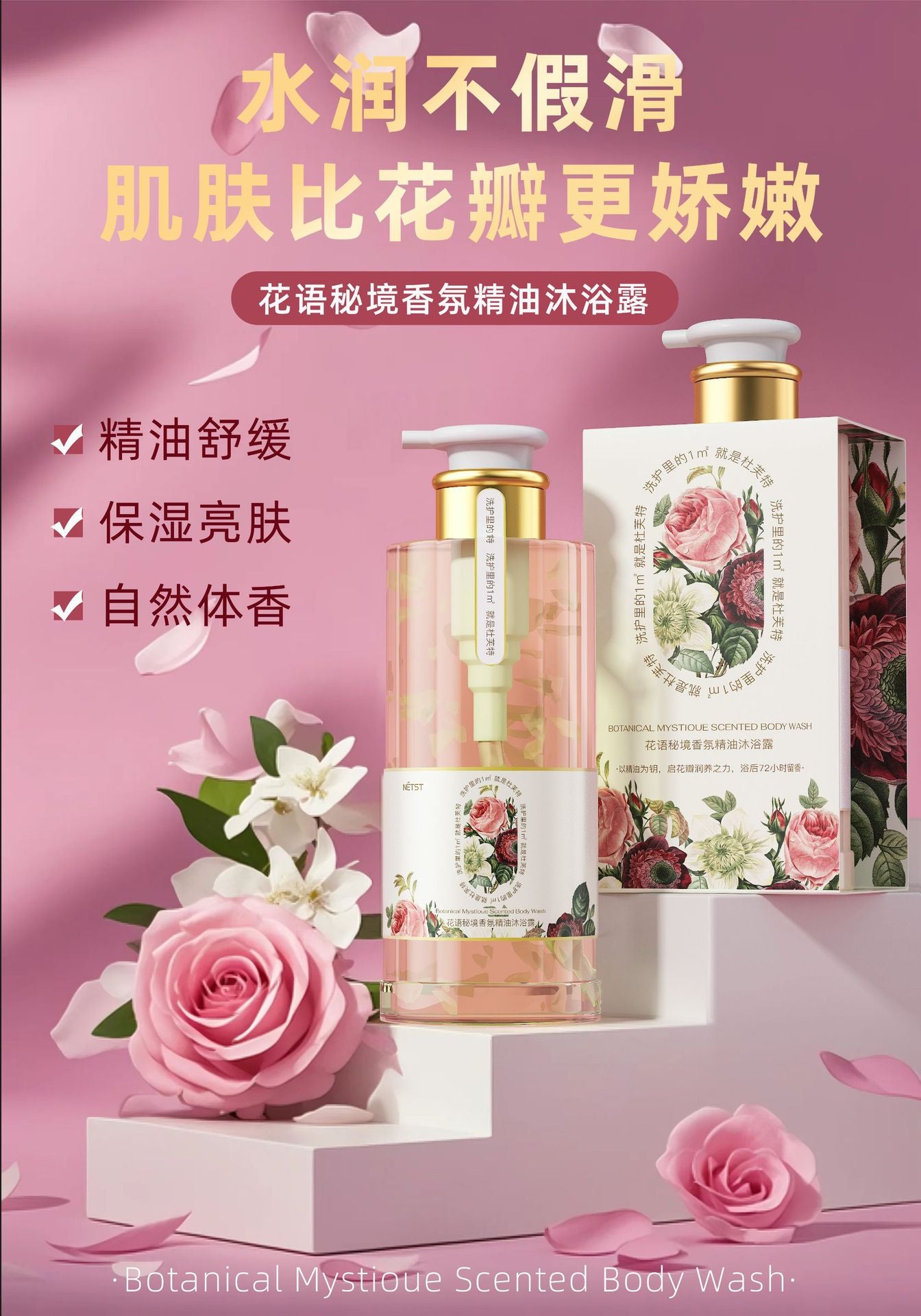 Fragrance Essential Oil Body Wash Perfume Long-lasting Oil Control Anti-dandruff Volumizing Shampoo Hair Mask Care Set Customizable