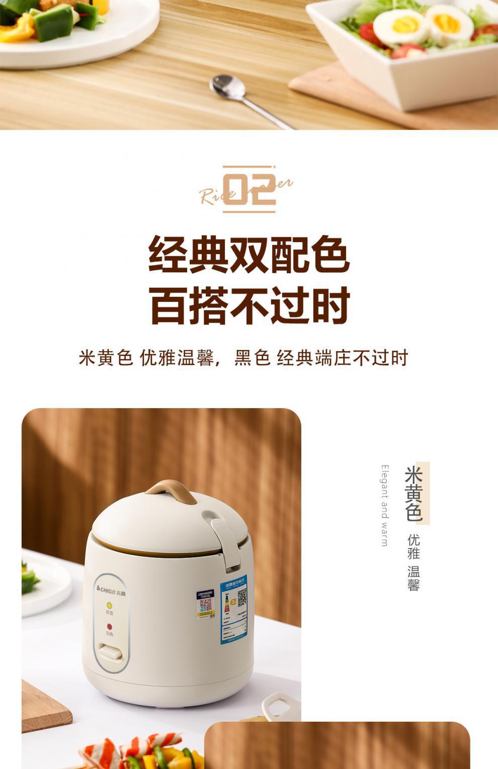 Suitable for Chigo Mini Rice Cooker Dormitory Low Power -Non-Stick Inner Pot Rice Cooker Gift Free Shipping Dropshipping
