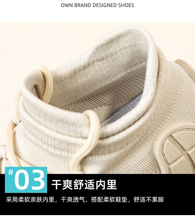 Women's Shoes Spring and Autumn Thick-Soled Dad Shoes Breathable Flyknit Sock Sneakers Women's Octopus Casual Shoes Height-Increasing Shoes