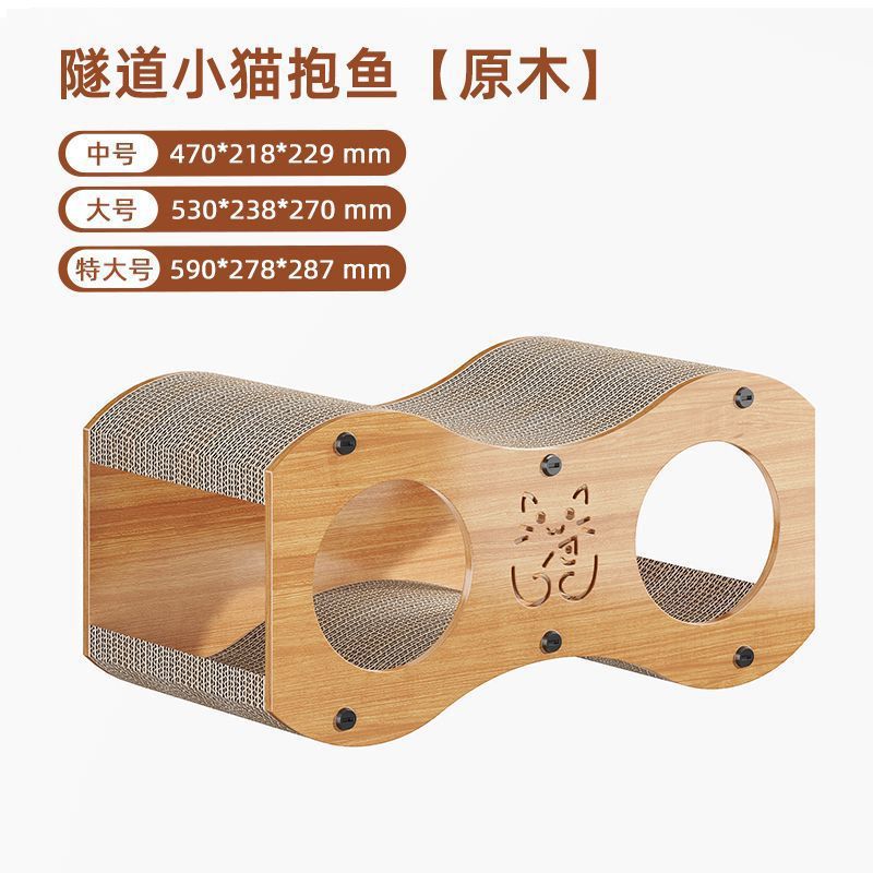 Cat Scratching Board Walnut Wood Vertical Cat Claw Sofa Wear-Resistant Non-Corrugated Paper Cat Toy Cat House Villa Woven Cat Nest