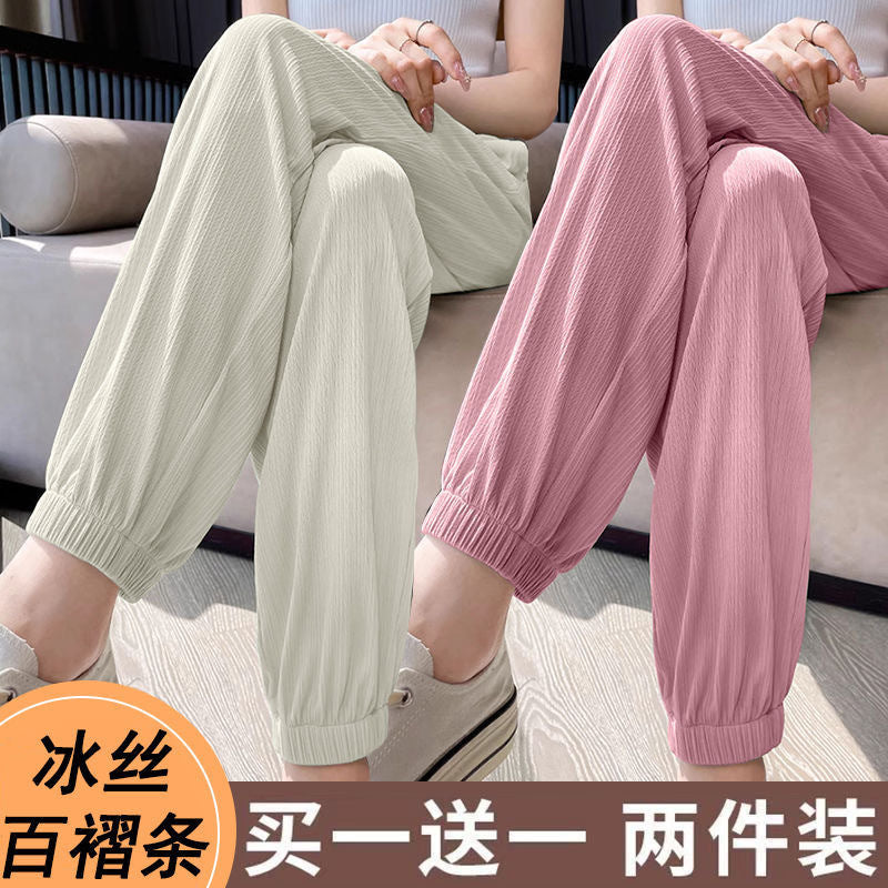 Summer Sports Pants for Women, Loose Korean Style, Thin, Slimming, Versatile, New Mosquito-Repellent, High-Waisted, Draped Lantern Cuffed Pants