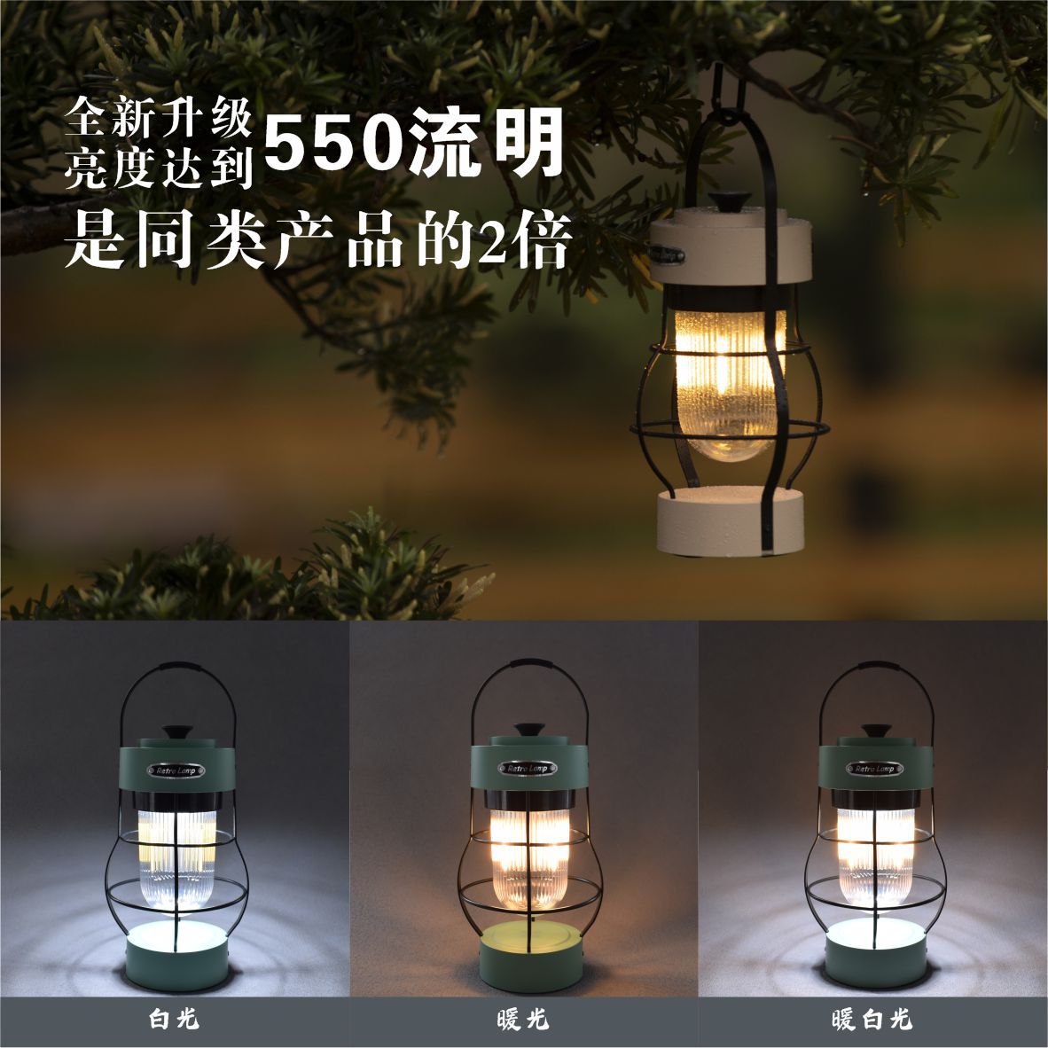 New Outdoor Camping Lantern Camping Light Camping Atmosphere Light Rechargeable Lighting Portable Retro Lantern Tent Camp Light