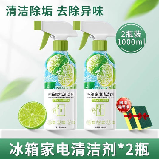 Refrigerator Cleaner Deodorizing Rubber Seal Strip Mold Removal Special Multi-Functional Household Refrigerator Cleaning Agent Odor Removal