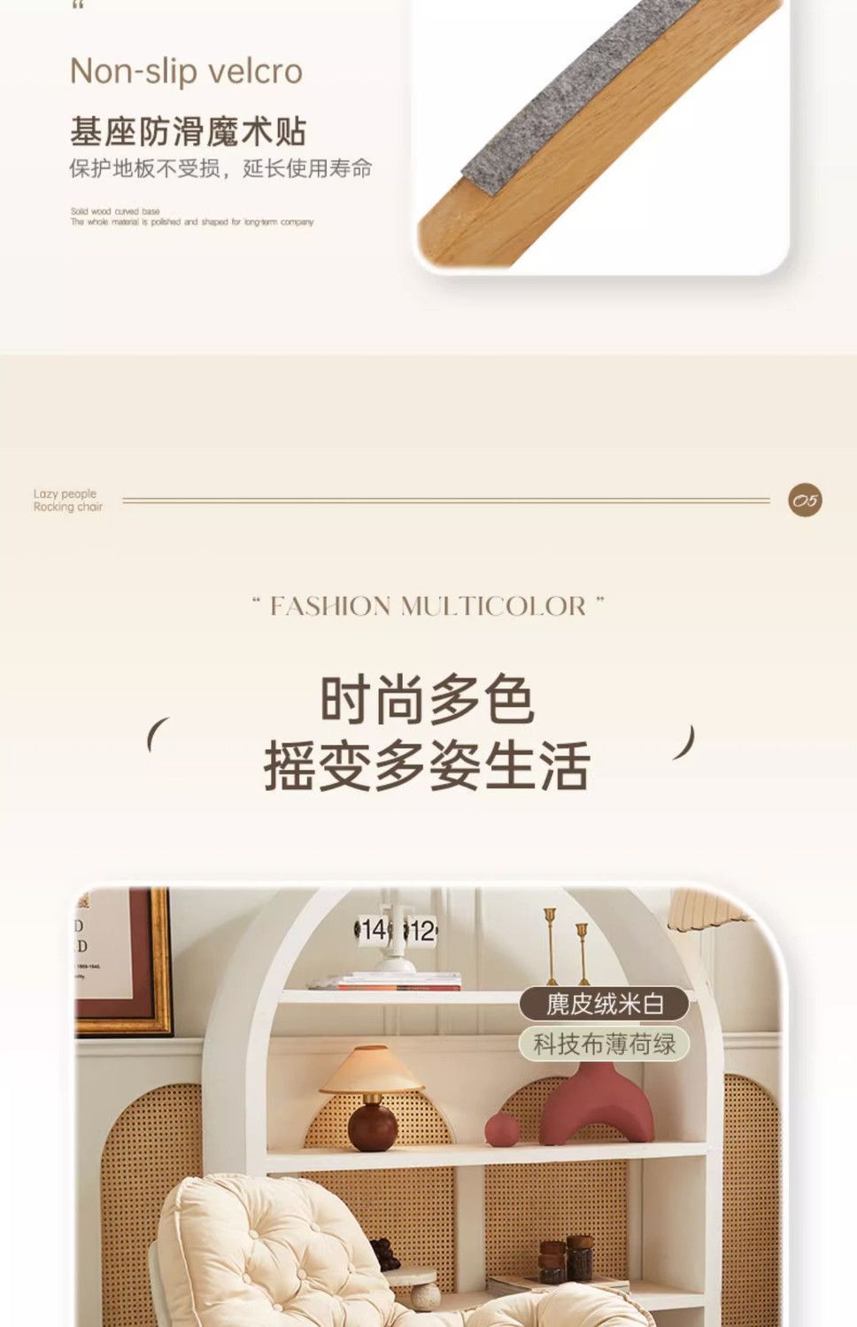 Rocking Recliner Lazy Sofa Luxury Penguin Rocking Chair Leisure Chair Living Room Bedroom Home Designer Lazy Chair