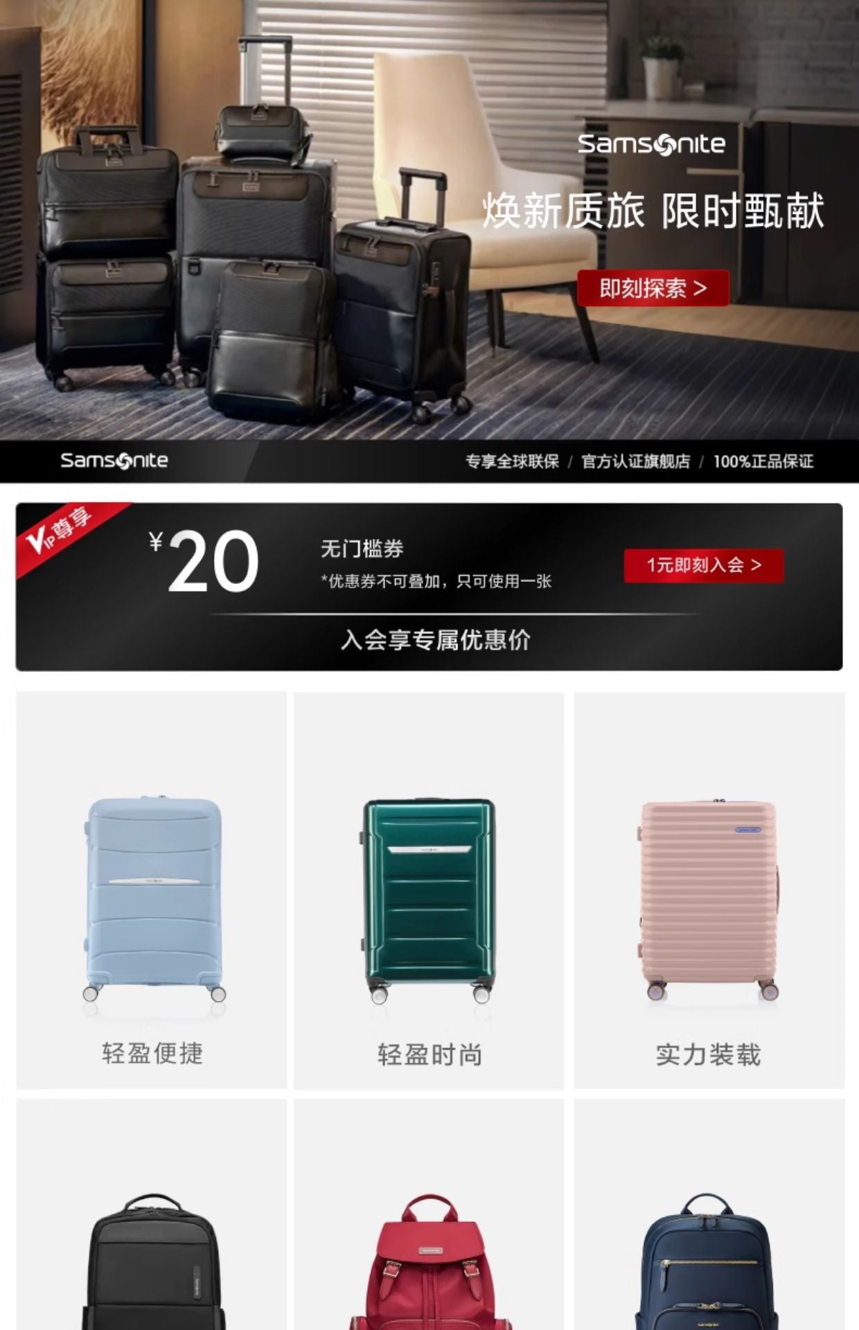 Samsonite NIAR Series Fashion Vertical Striped Wear-resistant Non-slip Travel Suitcase AY8Expandable Four-Wheel Trolley Case