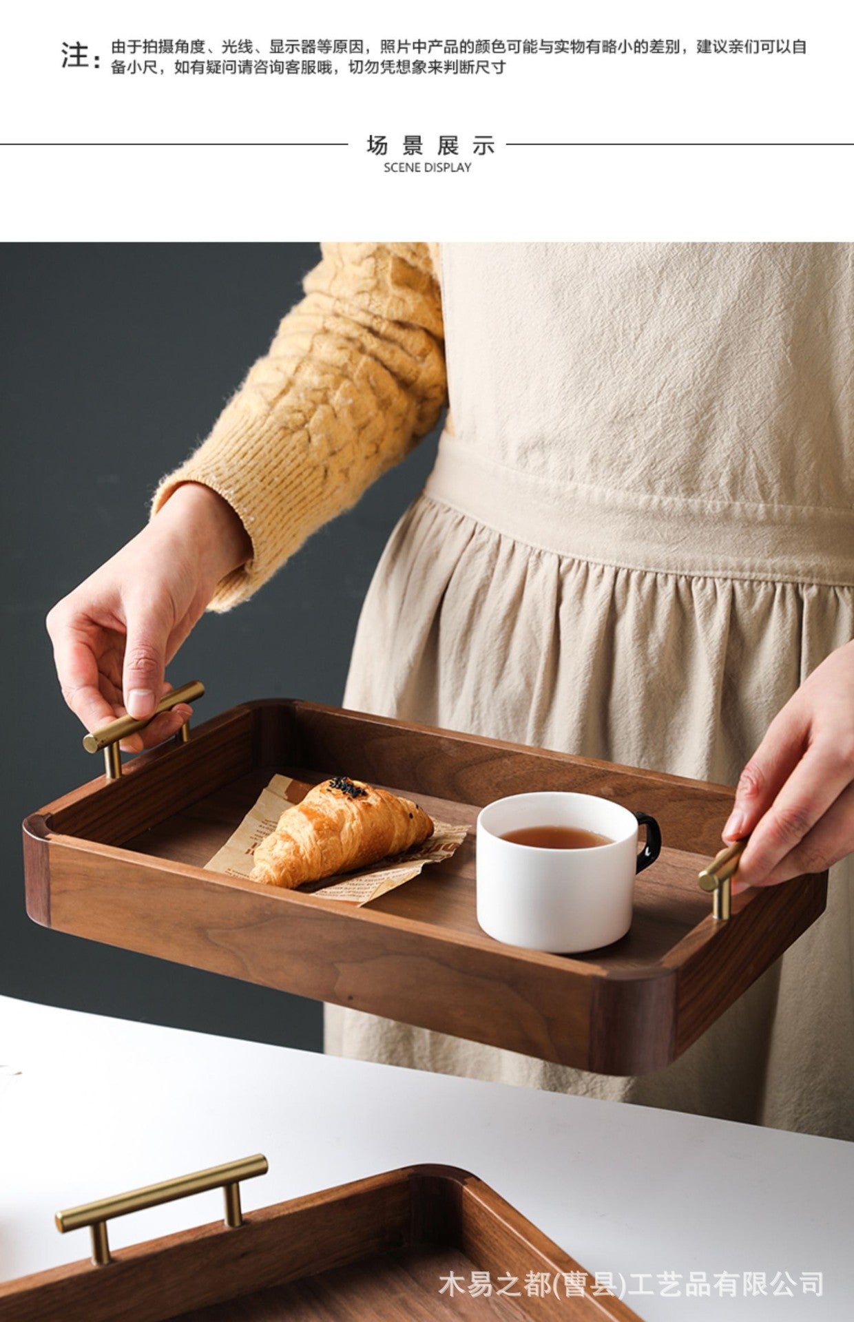 Black Walnut Tea Cup Tray Wooden Tray Household Wooden Tea Cup Tray Wooden Cutlery Plate Bread Plate Hotel