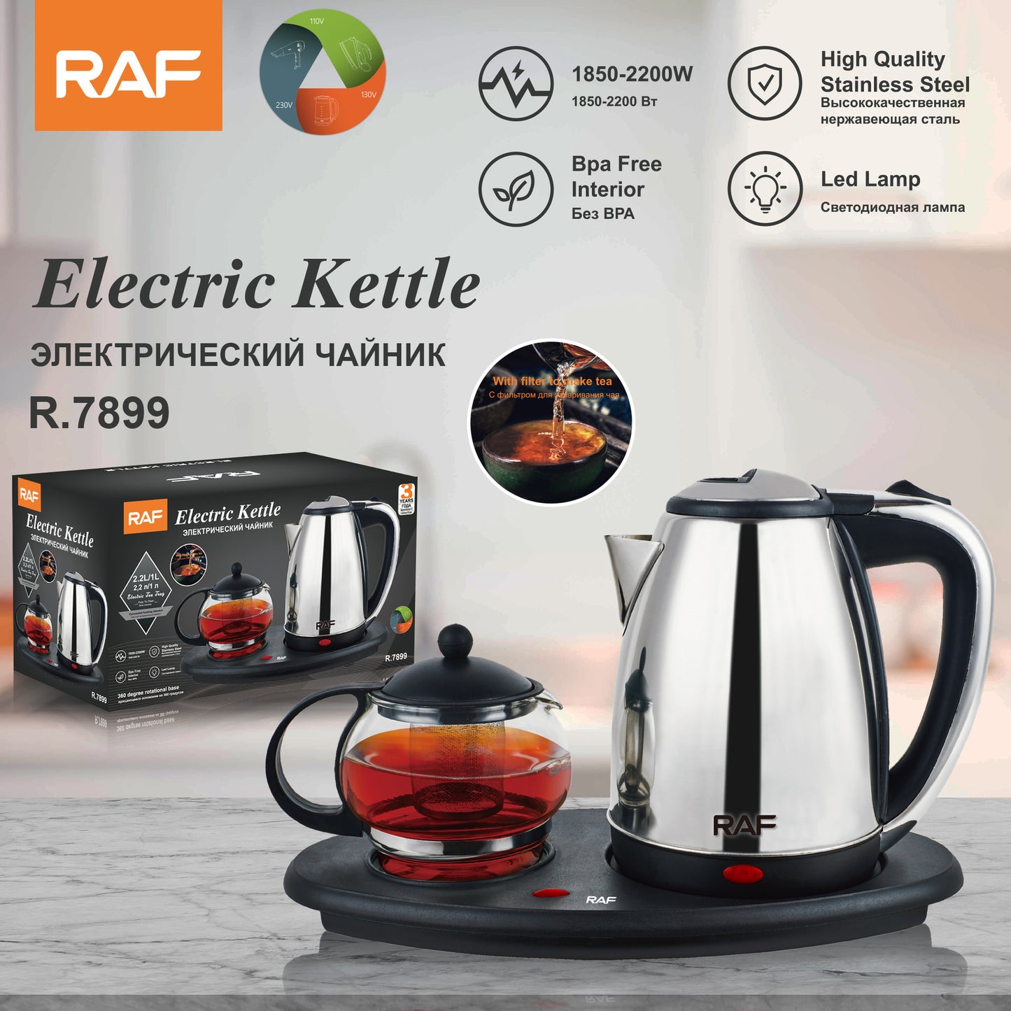 European Standard Cross-Border Tea Set Electric Kettle Stainless Steel Insulated Electric Kettle Tea Set Tray