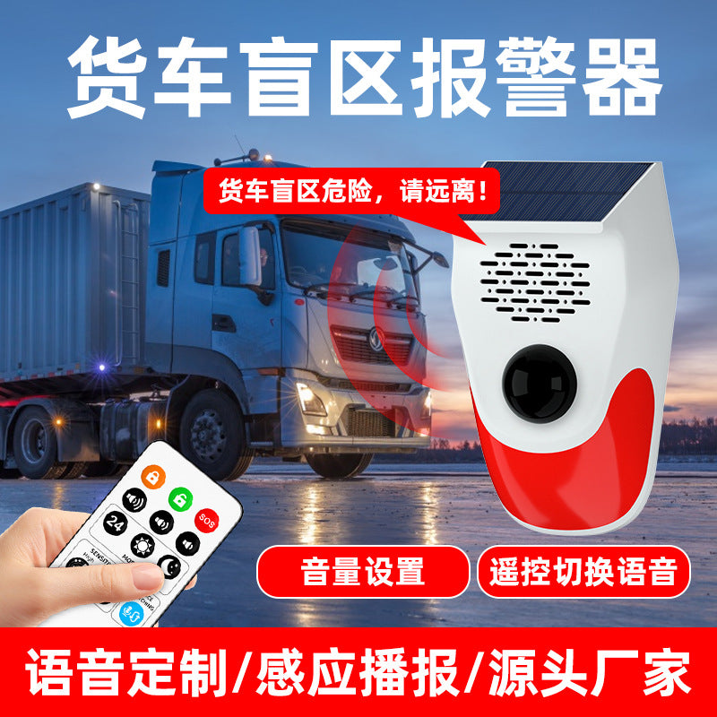 Solar Voice Announcer Truck Blind Spot Alarm Warning Light Forest Fire Prevention Device Wide Angle Detection Remote Control