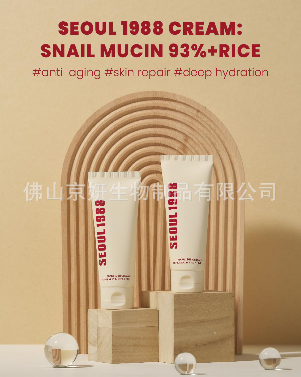 Cross-Border South Korea Seoul 1988 Eye Cream Retinal Eye Cream Liposomes4%Eye Cream Retinol Eye Cream