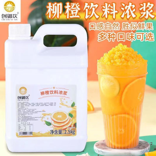 Concentrated Orange Juice Flavor Beverage Thickened Drink Commercial Milk Tea Shop Special Ingredient Commercial One Piece Dropshipping