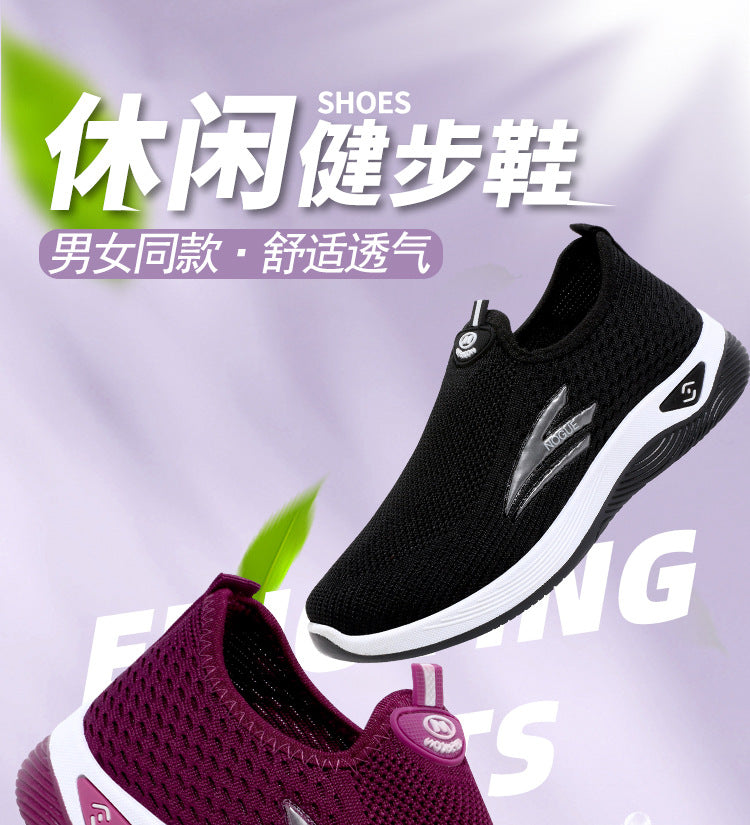 Old Beijing Cloth Shoes for Men, Slip-On Woven Surface Walking Shoes, Elderly Shoes, Non-Slip Soft Sole Casual Sports Shoes