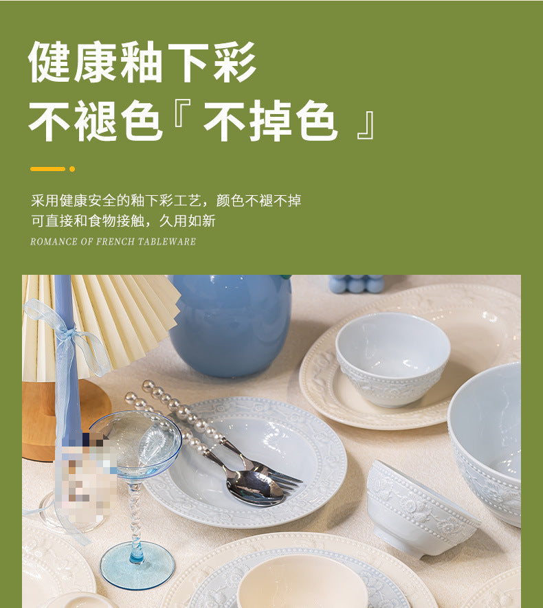 French Style Tableware Bowl and Plate Set for Home Use, High Aesthetic Value for Girls, Cute Ceramic Bowl Set, New Embossed Tableware