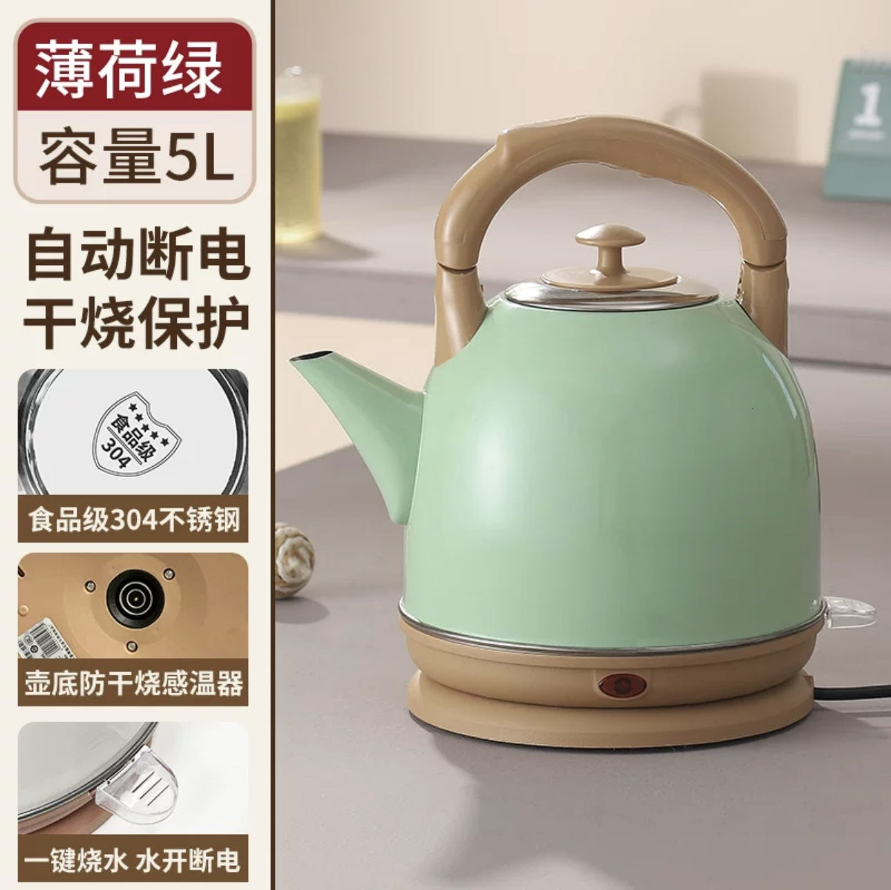 Internet Celebrity Food-Grade Electric Kettle for Home Kitchen Living Room Stainless Steel Water Boiler Multi-Color Large Capacity Water Kettle