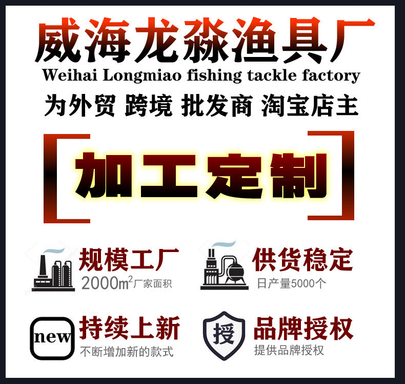 Weihai Lure Rod M Tune ML Adjustable Lure Rod Straight Handle/Gun Handle Long Casting Fishing Rod Wholesale Lure Rod Set Full Set