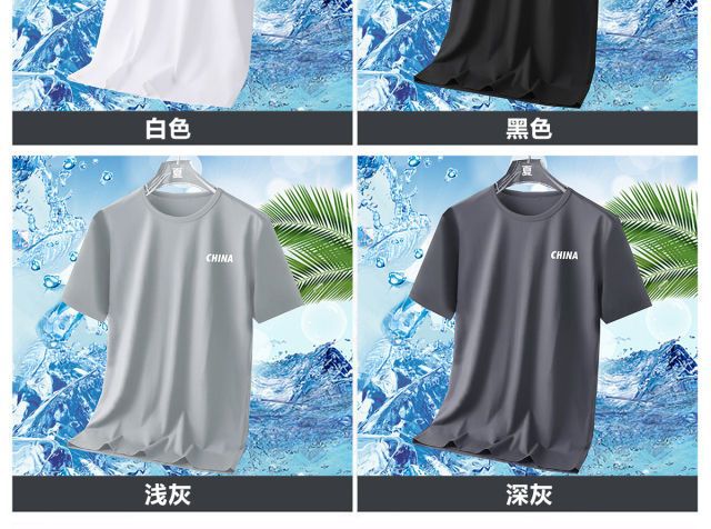 Ice silk short sleeve t Men's Summer Loose Fit Large Size Casual Versatile T-Shirt Korean Style Trendy Clothing for Men T