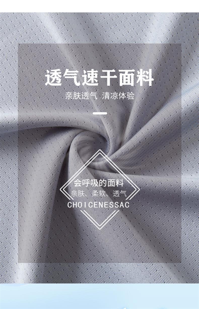 Ice Silk Quick-Dry Workwear T Custom Printed T-Shirt logo Breathable Round Neck Outdoor Sports Corporate Group Cultural Shirt for Men