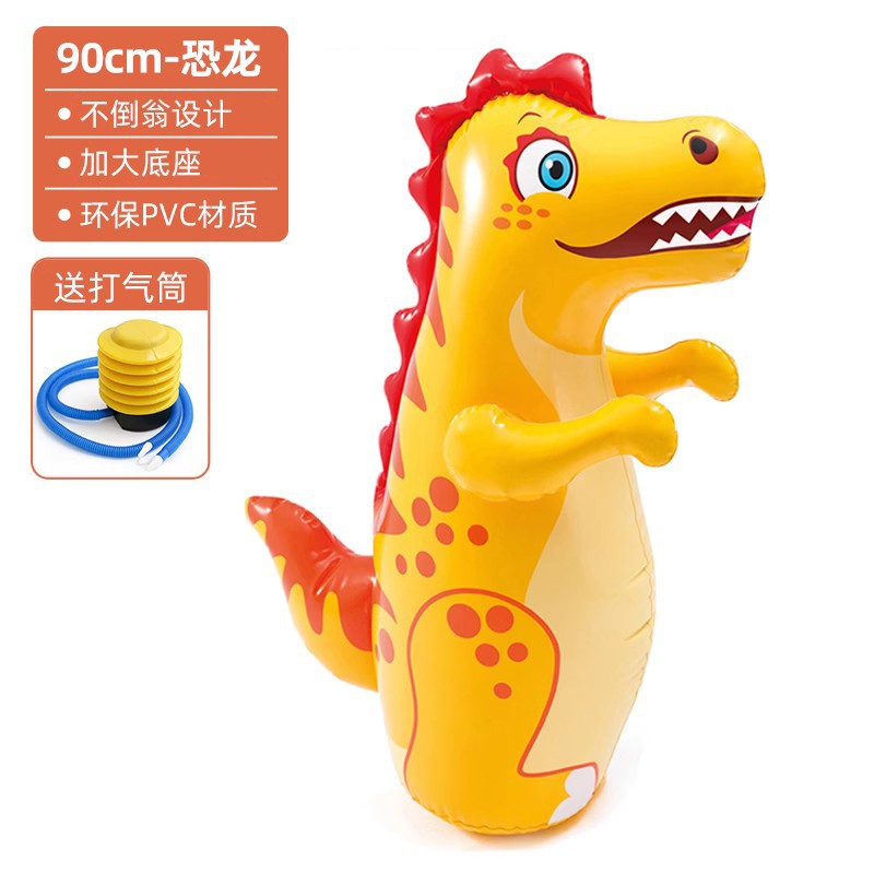 Inflatable Punching Bag Punching Column Standing Sandbag Adult Home Training Equipment Children's Equipment