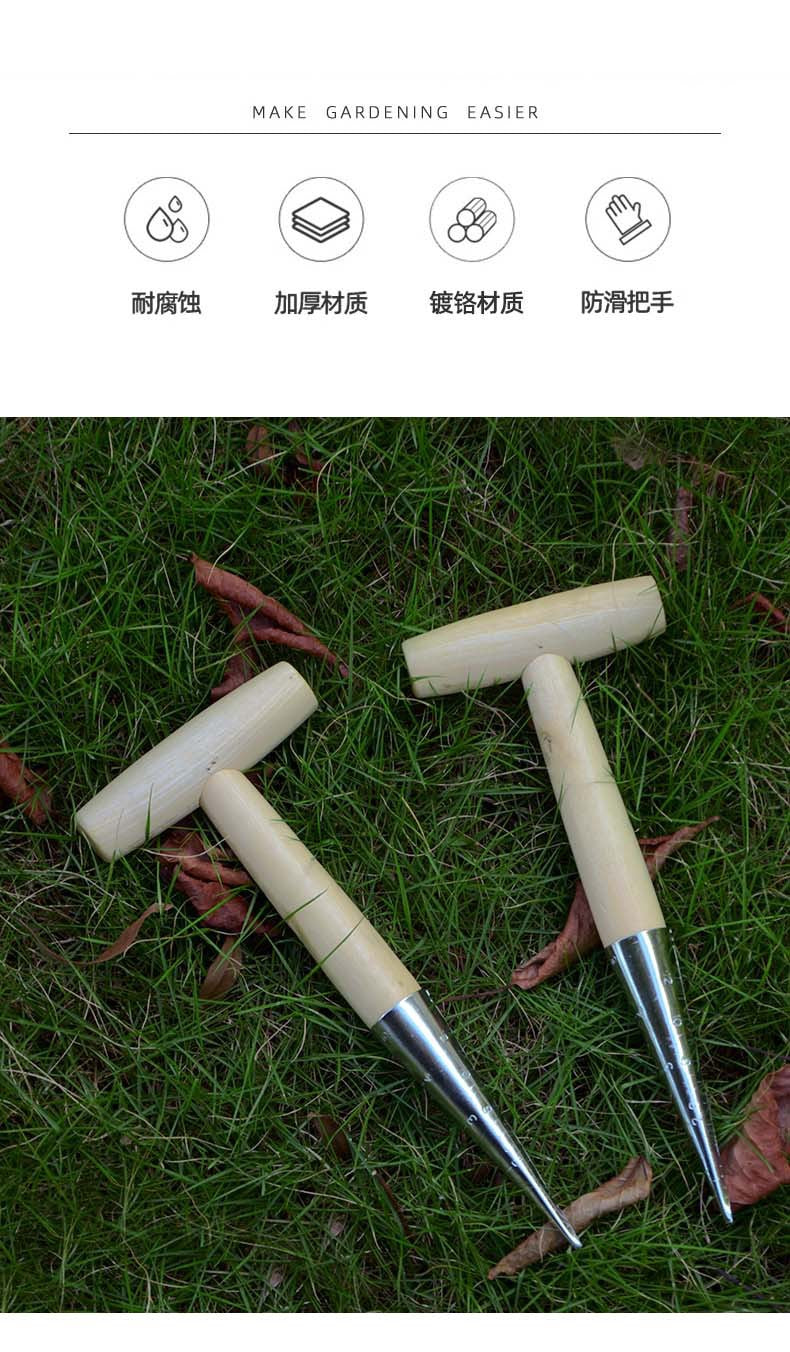 Gardening Hole Puncher T Type Fertilizer Vegetable Seeds Seedling Transplanting Planting Tool Wooden Handle Garden Fertilizer Punching Seeding Tool