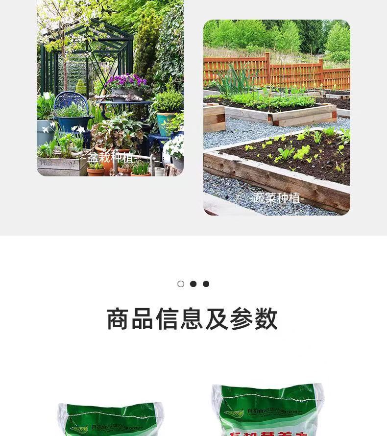 Nutrient Soil for Planting Flowers50Universal Succulent Nutrient Soil Garden Seedling Organic Breathable Loose Home Planting Flower Soil