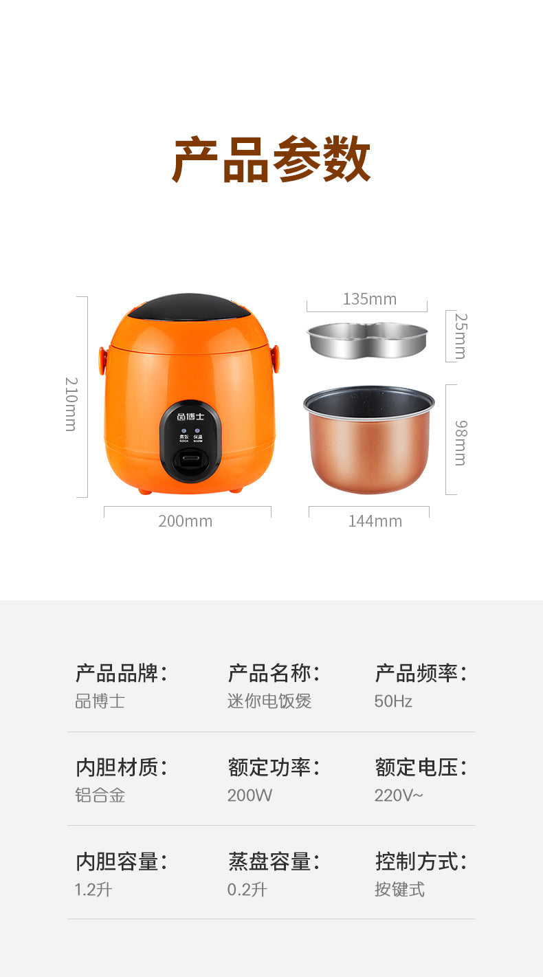 Electric Cooker1-3Mini Rice Cooker1One2People 3～4Non-stick Pan5-6Cross-border Source Gift Manufacturer Wholesale