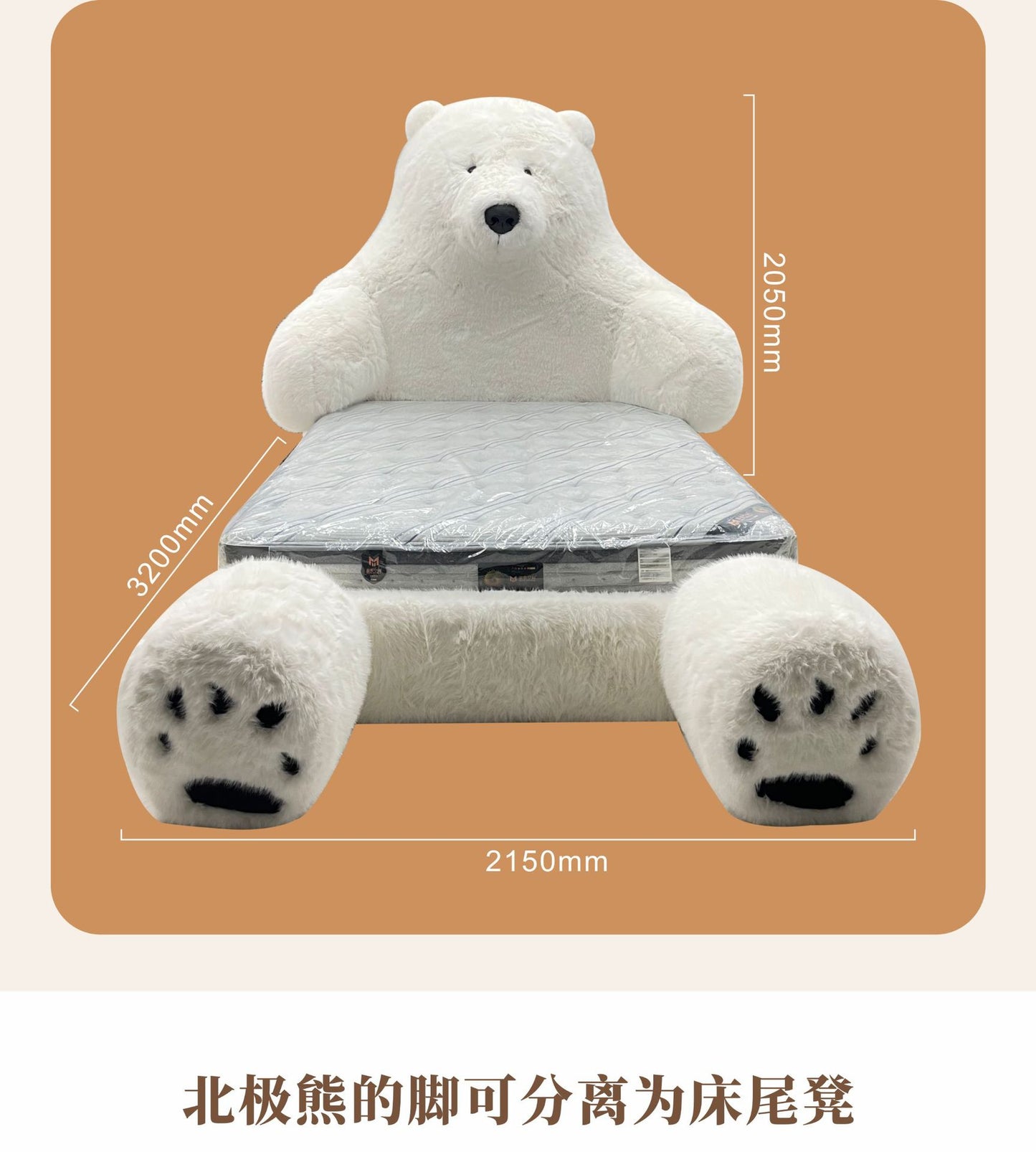 Internet Celebrity Creative Large Two-Dimensional Animal Polar Bear Monster Bed Genuine Leather Fabric Plush Light Luxury Minimalist Cream Bed