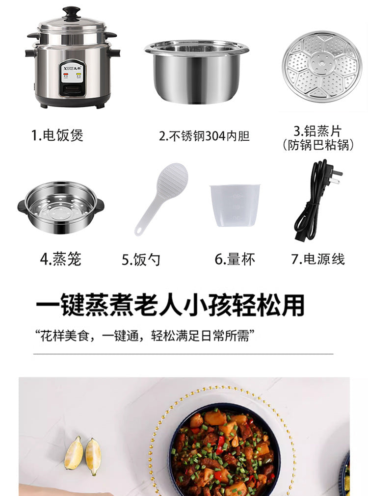 Mini Rice Cooker3-4Small Rice Cooker1-2People304Stainless Steel Food Grade Inner Tank Household Old Style5-6
