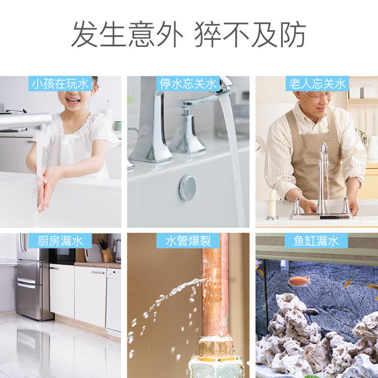 Kerui Water Immersion Alarm Home Smart Home Full Water Leak Detection Alarm Factory Direct Sale Water Immersion Detection