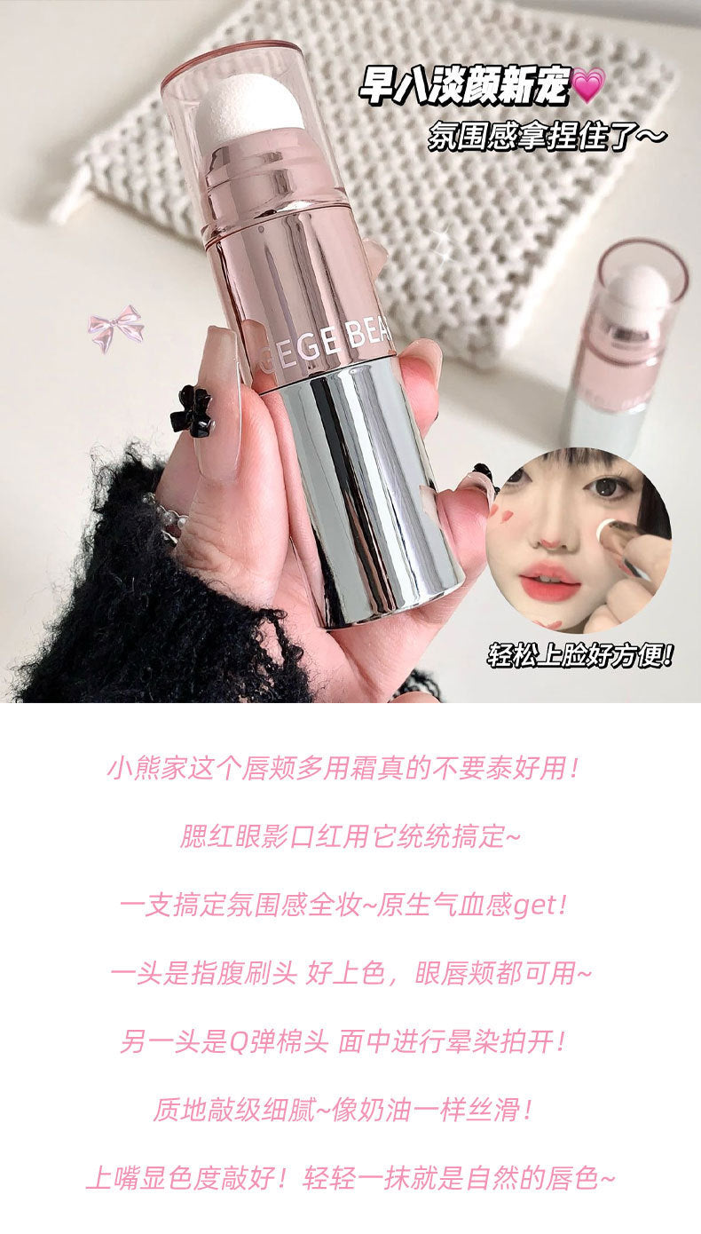 Gogo Bear Lip and Cheek Multi-use Cream Blush Colorful Vitality Long-lasting Matte Lip Mud Lip Gloss Rouge Cream Double-ended1283