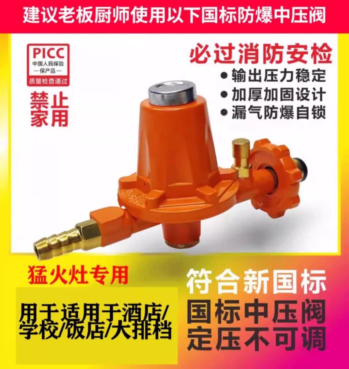 2025New Model High Power Commercial Gas Stove Rack Liquefied Gas Stove Medium Pressure High Pressure Stir-fry Restaurant Special