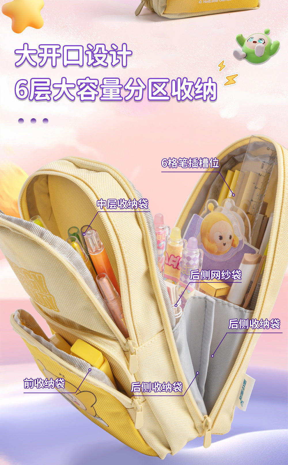 Genuine Egg Party Multi-layer School Bag Pencil Case Back-to-School Season High Appearance Large Capacity Dirt-resistant Cute Student Stationery Box http://detail.1688.com/offer/856449372246.html
