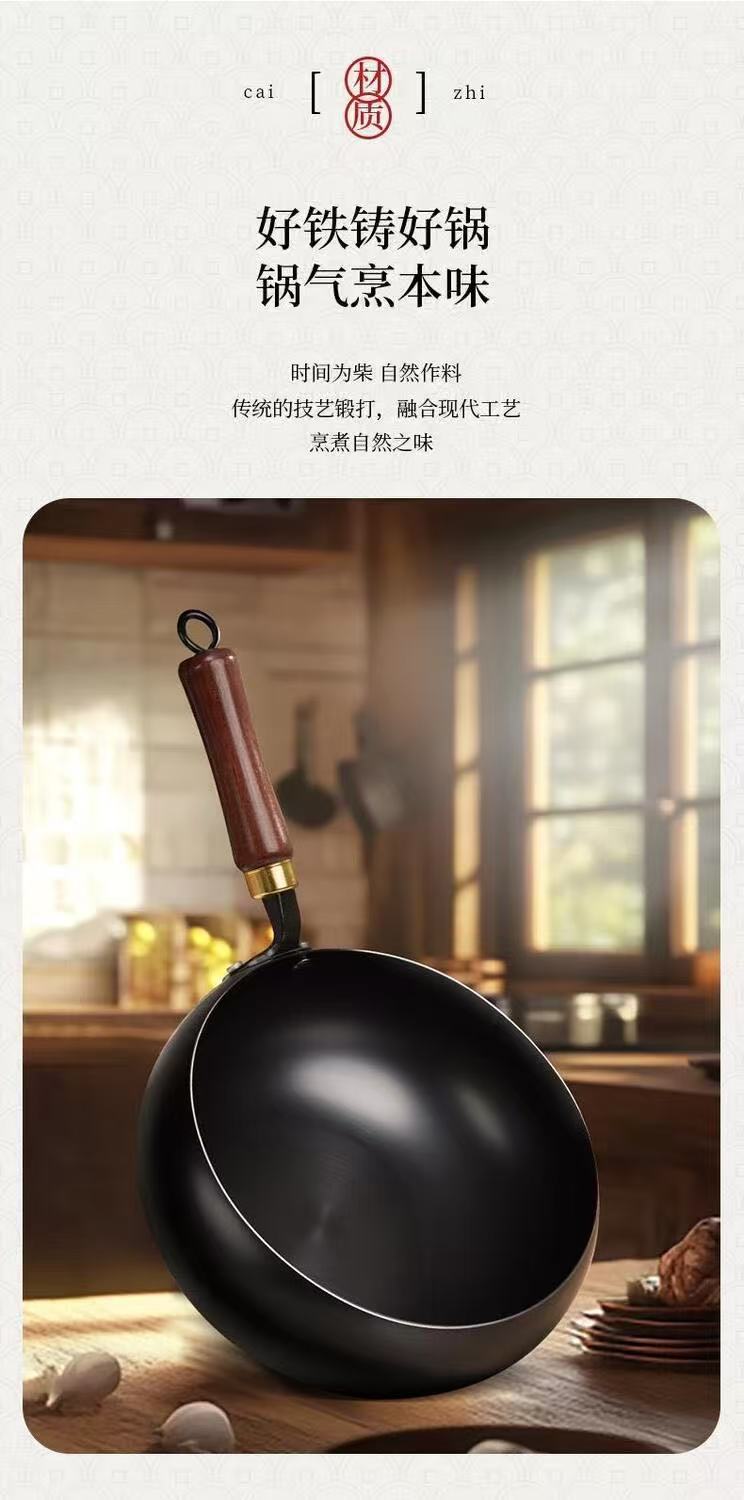 Non-stick Large Belly Wok for Home Use, No Coating, Suitable for Induction Cookers, Fine Iron Wok, No Preheating Needed, Small Stir-fry Pan