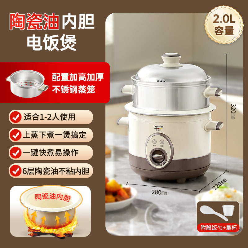 Anbol Old-Fashioned Rice Cooker Household Steaming and Cooking Integrated Electric Steamer Large Capacity Dormitory Multi-Functional Rice Cooker Steamer