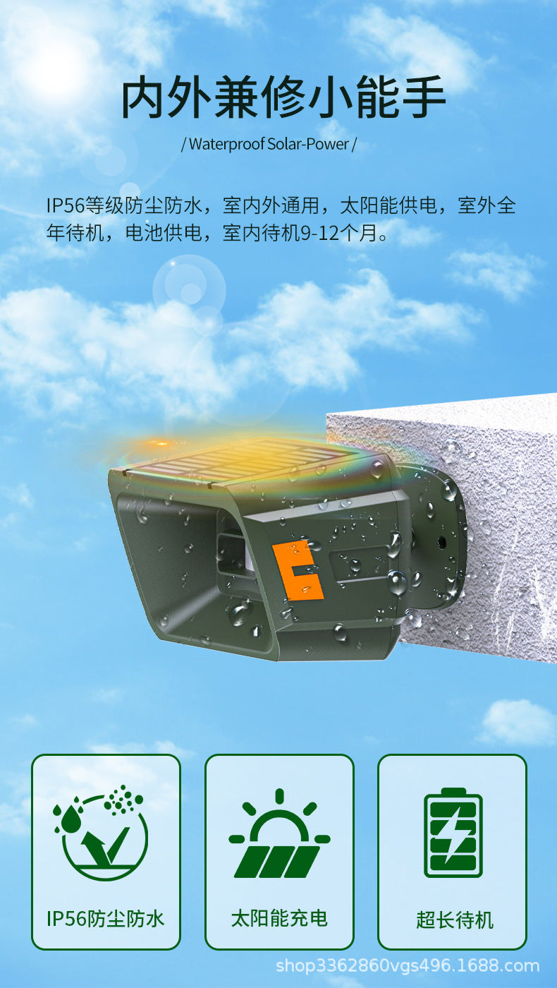 Cross-Border Solar Outdoor Infrared Driveway Alarm Fish Pond Orchard Anti-Theft Sensor Wireless Outdoor Alarm