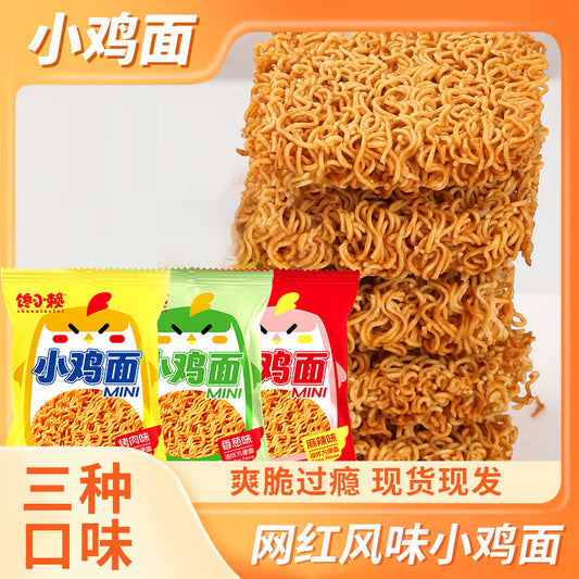 Chanyu Chicken Noodles Whole Box Flavor Crispy Noodles Internet Celebrity Binge-Watching Snacks Individually Packaged Wholesale Dropshipping