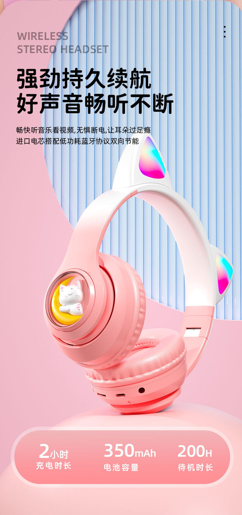 Space Capsule Cat Ear Bluetooth Headphones5.3Head-mounted Cute Glowing Cross-border Hot Item STN28S Ultra-long life battery