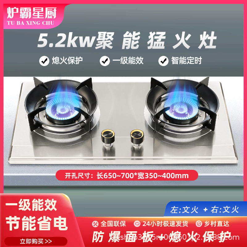 Household Gas Stove Natural Gas Liquefied Gas Stove Stainless Steel Glass Panel High Flame Double Burner Gas Stove Wholesale