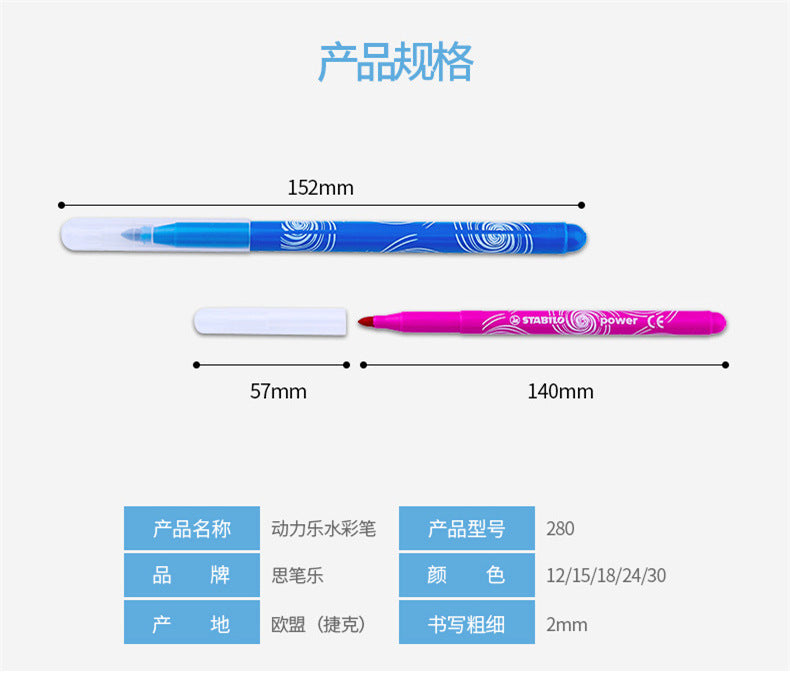 Germany stabilo Sipile Power Music280 Washable Watercolor Pens12/18/24/30Color Painting Set