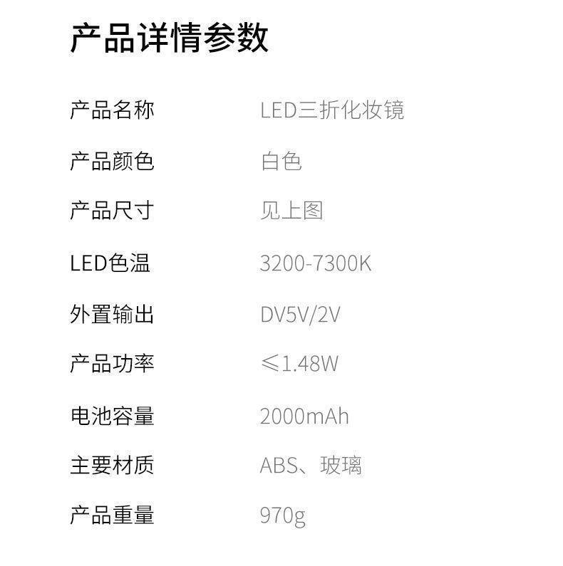 LED Makeup Mirror Desktop with Light Three-Sided Folding Magnifying Internet Celebrity Dormitory Desktop Beauty Bedroom Dressing Mirror