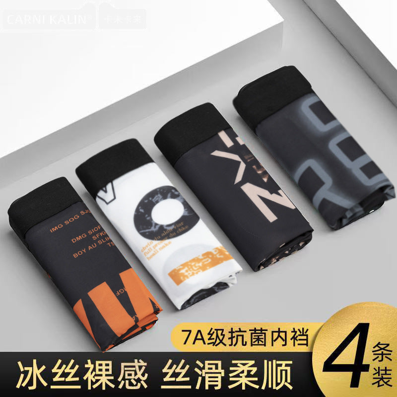 Cross-Border Men's Underwear Ice Silk Sports Breathable Plus Size Summer Thin Trendy Mid-Waist Boxer Shorts http://detail.1688.com/offer/882092809043.html