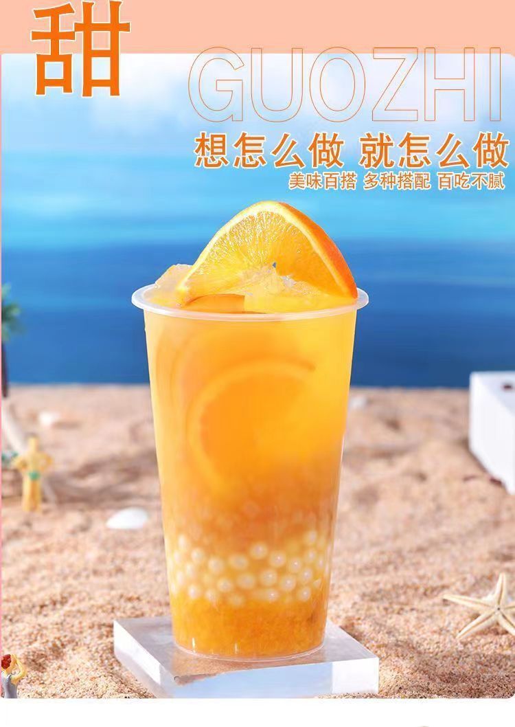 Concentrated Orange Juice Flavor Beverage Thickened Drink Commercial Milk Tea Shop Special Ingredient Commercial One Piece Dropshipping