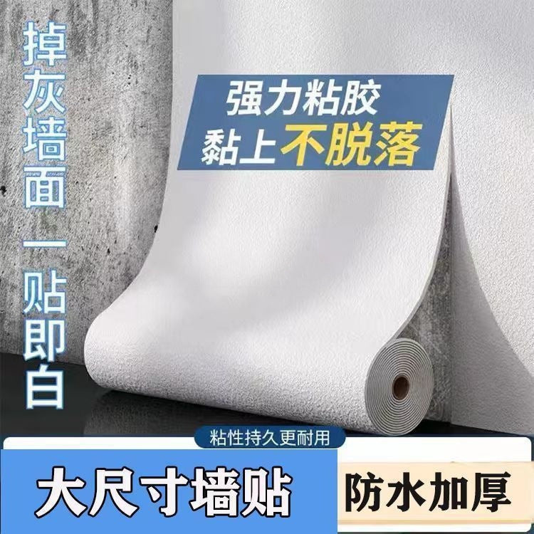 100Thickened Linen Wall Fabric Self-Adhesive Wallpaper for Home Use, Waterproof and Moisture-Proof, Self-Adhesive Cement Wall
