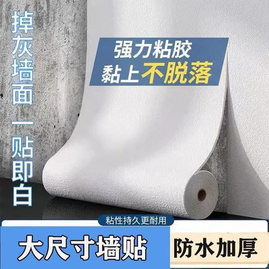 100Thickened Linen Wall Fabric Self-Adhesive Wallpaper for Home Use, Waterproof and Moisture-Proof, Self-Adhesive Cement Wall