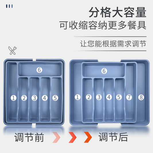 Cross-Border Utensil Tray Drawer Silicone Tableware Storage Box Shrinkable Storage Rack Kitchen Tool Storage Tray