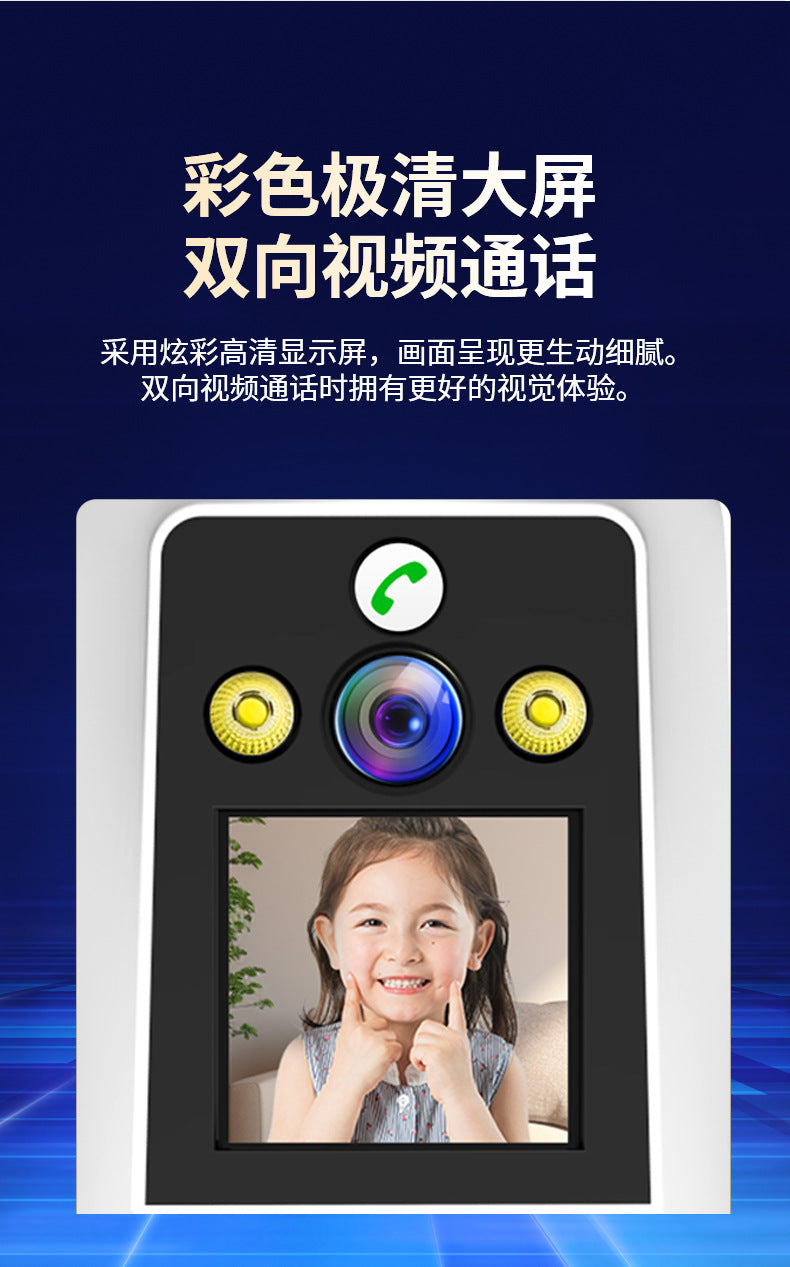 Home Camera Surveillance with Video and Voice Intercom, Indoor HD Monitor, Remote Access via Mobile Phone, Suitable for Living Room and Bedroom