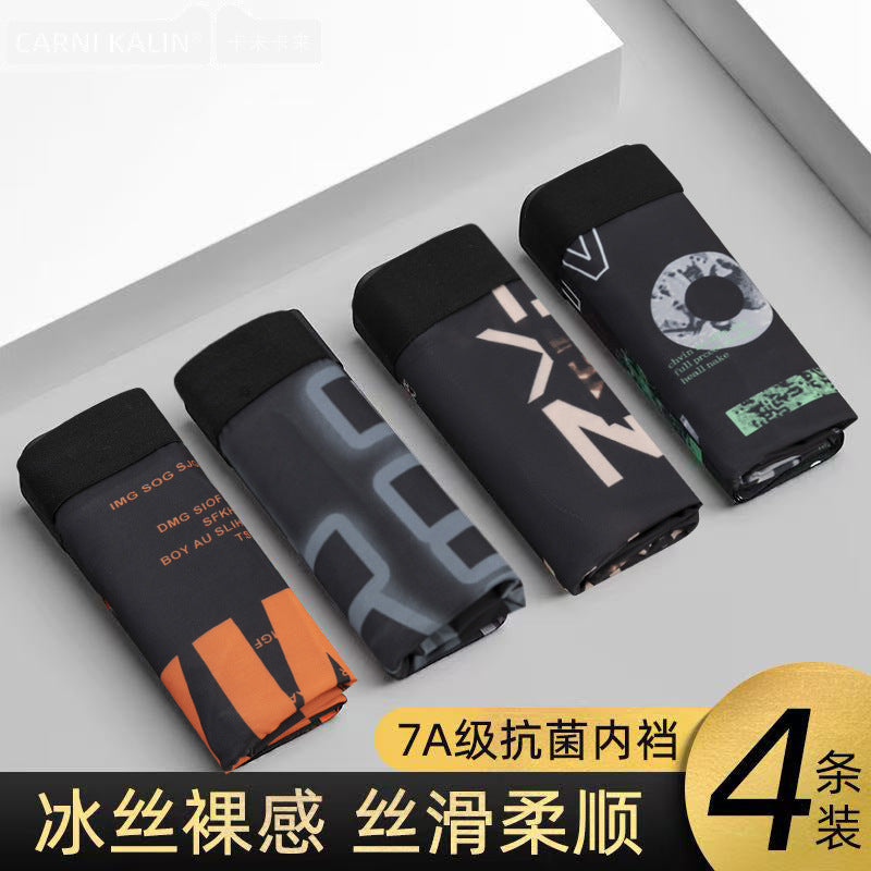 Cross-Border Men's Underwear Ice Silk Sports Breathable Plus Size Summer Thin Trendy Mid-Waist Boxer Shorts http://detail.1688.com/offer/882092809043.html