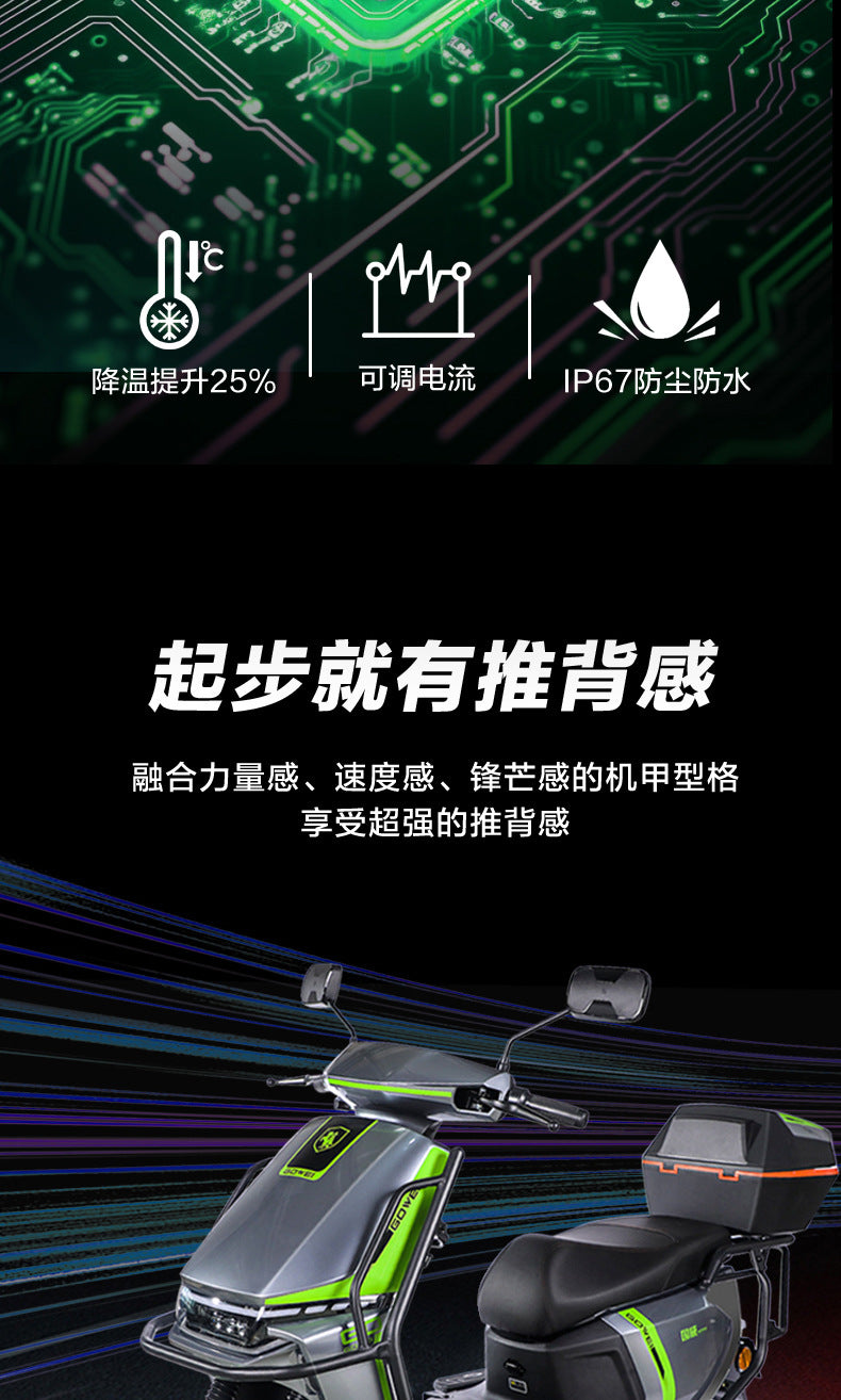 Guowei Electric Vehicle High-Speed Electric Motorcycle Ultra-Long Battery Life Delivery Electric Scooter Adult Electric Motorcycle72v Long-distance Running Champion